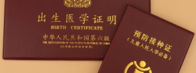 hiv患者能做三代试管婴儿生子的医院有哪些？