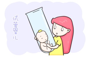 厦门不孕不育医院做三代试管婴儿生子多少钱   内附一次试管费用表