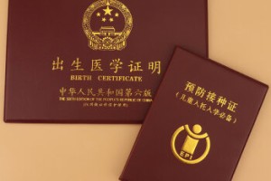 hiv患者能做三代试管婴儿生子的医院有哪些？