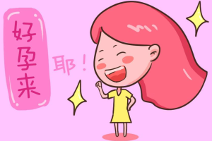 深圳哪里可以做三代试管婴儿生子  这3家医院试管生子成功率高