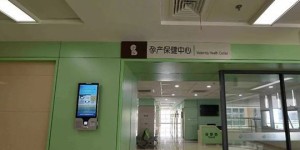 长沙最出名的三代试管医院是哪三家？