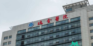 2024上海仁济医院供卵试管费用一览，附上海各医院试管费用排名