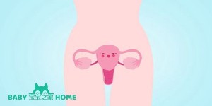 海口妇幼对子宫内膜异位症患者做试管选择哪种促排移植方案？