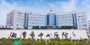 2024年湘潭医院试管生子预算10万够不够？