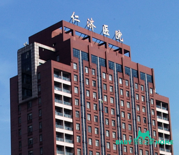 上海仁济医院试管婴儿成功率