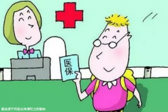 试管婴儿北京医保报销多少-试管婴儿北京医保报销多少比例