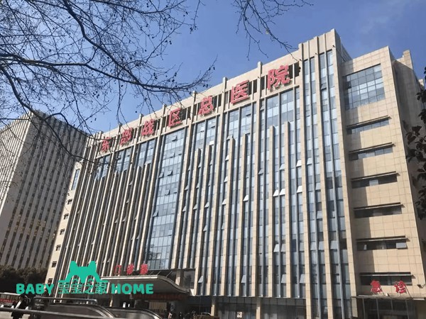 2022南京供卵试管婴儿医院排名